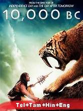 10,000 BC