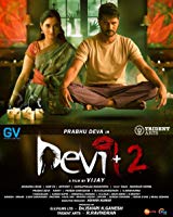 Abhinetri 2 (Devi 2)