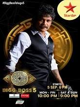 Bigg Boss