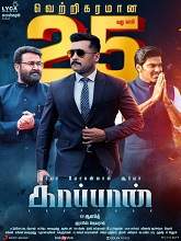 Kaappaan