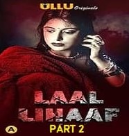 Laal Lihaaf