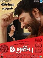 Peranbu