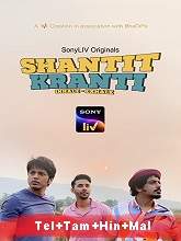 Shantit Kranti