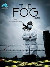 The Fog