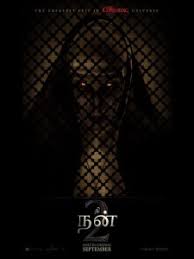 The Nun II