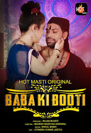 Baba Ki Booti 