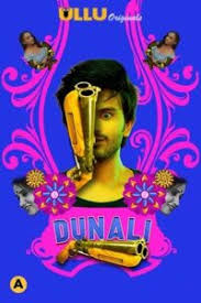 Dunali